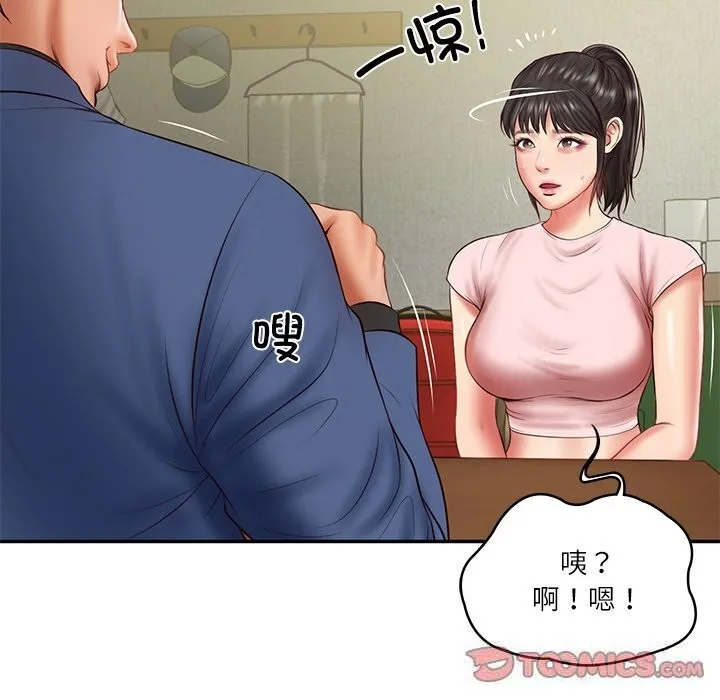 财阀家的女婿 第36話 第93页