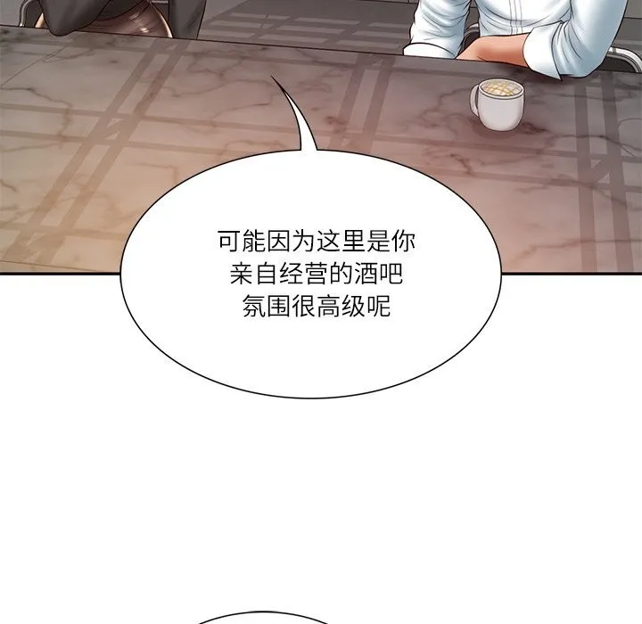 财阀家的女婿 第36話 第24页