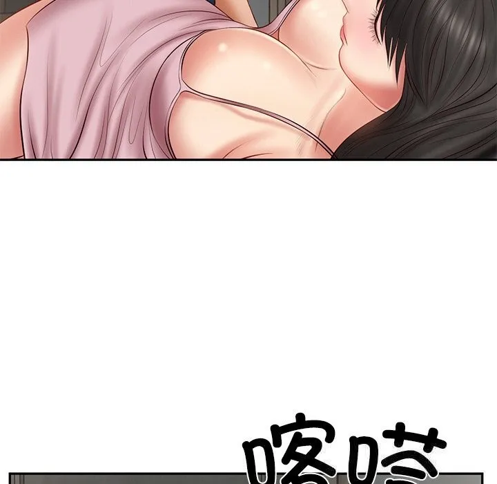 财阀家的女婿 第36話 第11页