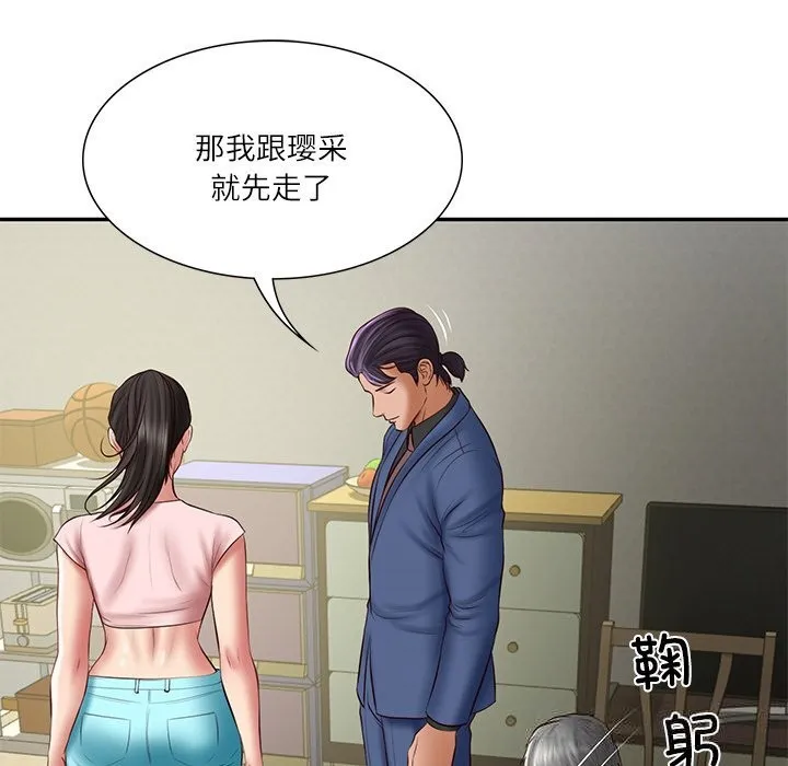 财阀家的女婿 第36話 第101页
