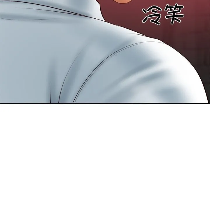 财阀家的女婿 第36話 第47页
