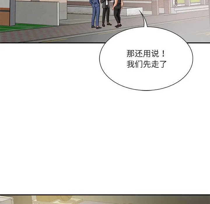 财阀家的女婿 第36話 第77页
