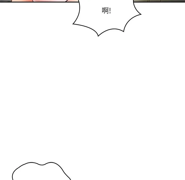 财阀家的女婿 第36話 第119页