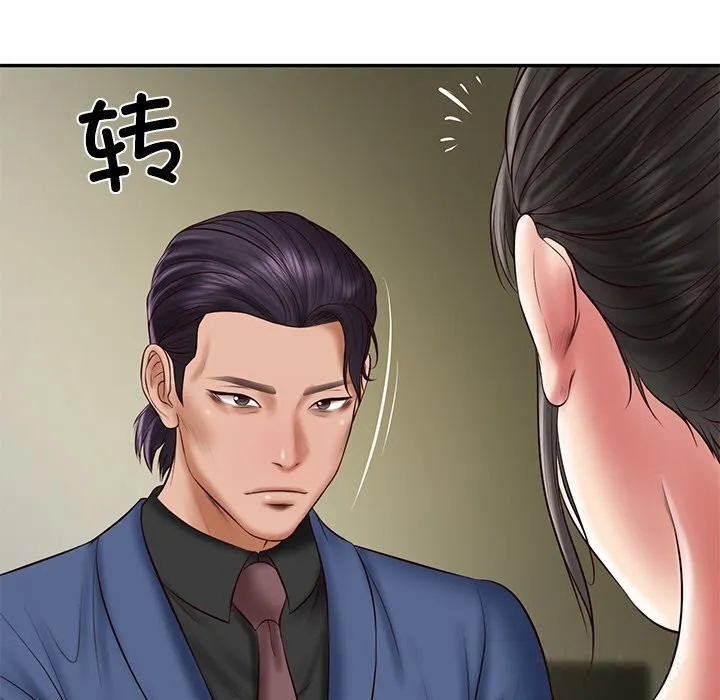 财阀家的女婿 第36話 第80页