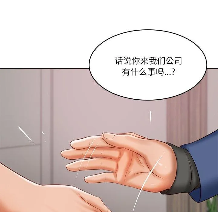 财阀家的女婿 第30話 第107页