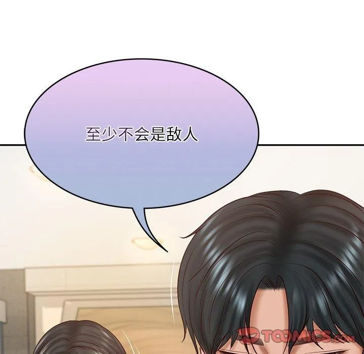 财阀家的女婿 第30話 第140页