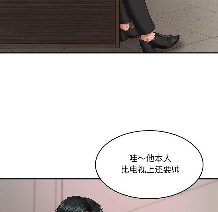 财阀家的女婿 第30話 第89页