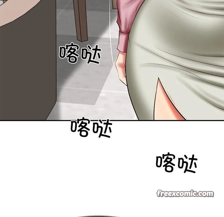 财阀家的女婿 第30話 第55页