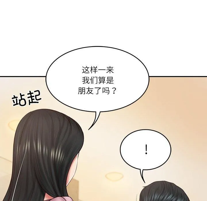 财阀家的女婿 第30話 第138页