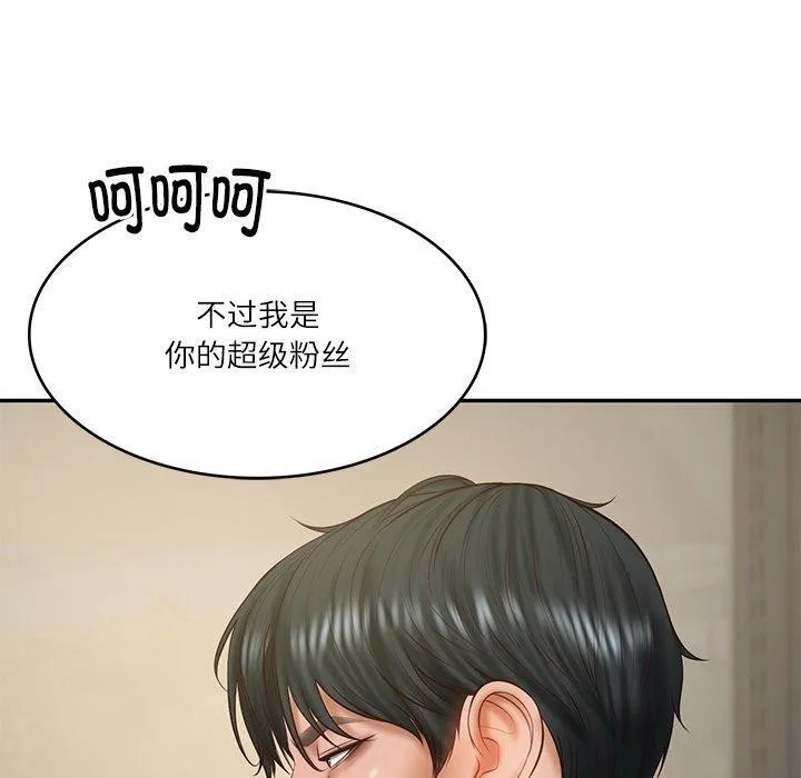 财阀家的女婿 第30話 第29页
