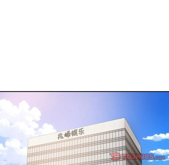财阀家的女婿 第30話 第80页