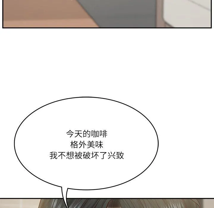 财阀家的女婿 第30話 第48页