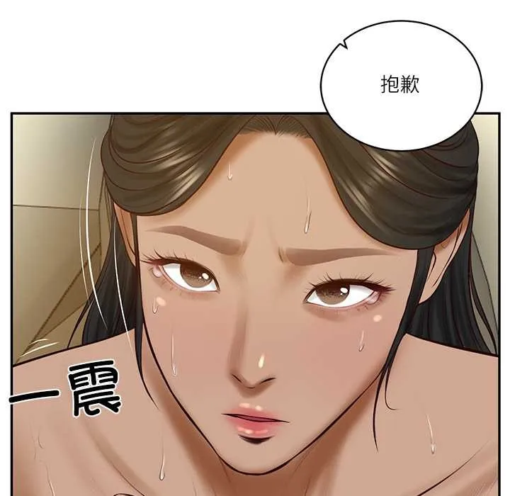 财阀家的女婿 第54話 第121页