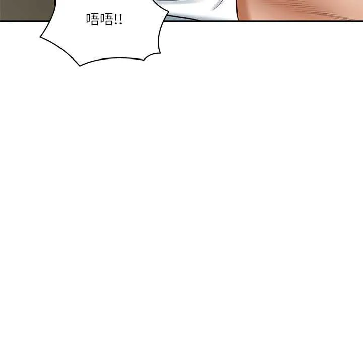 财阀家的女婿 第54話 第111页