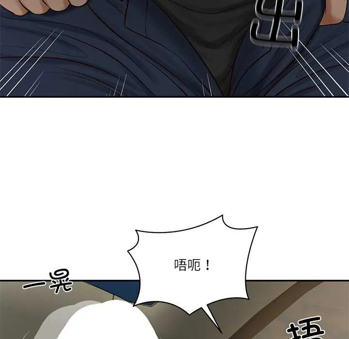财阀家的女婿 第54話 第40页