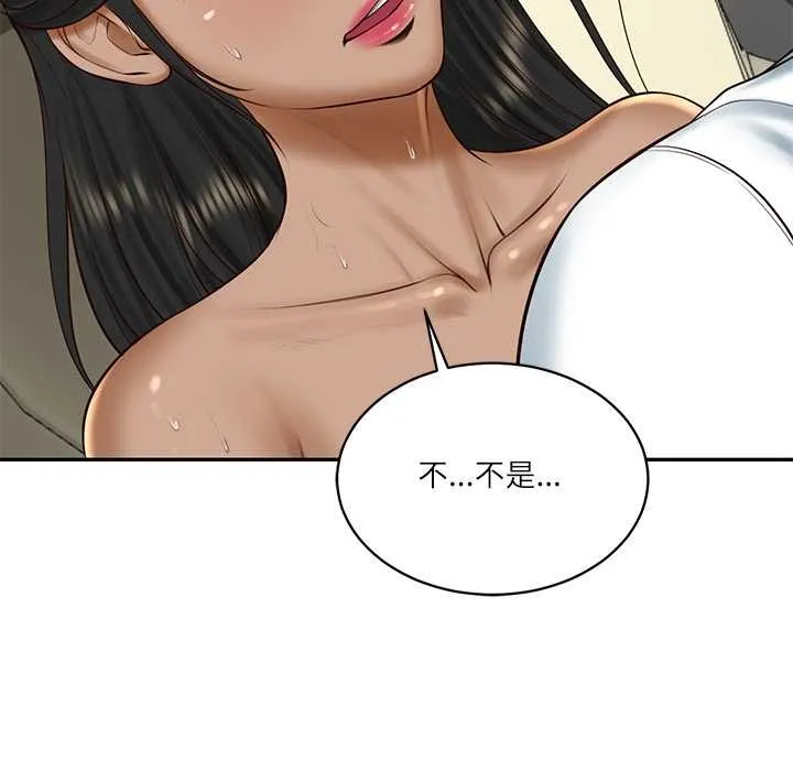 财阀家的女婿 第54話 第134页