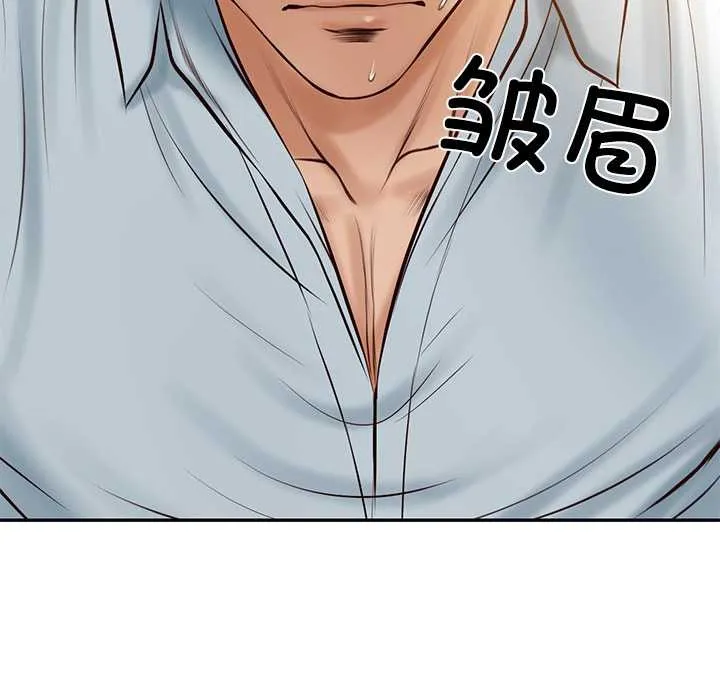 财阀家的女婿 第54話 第146页