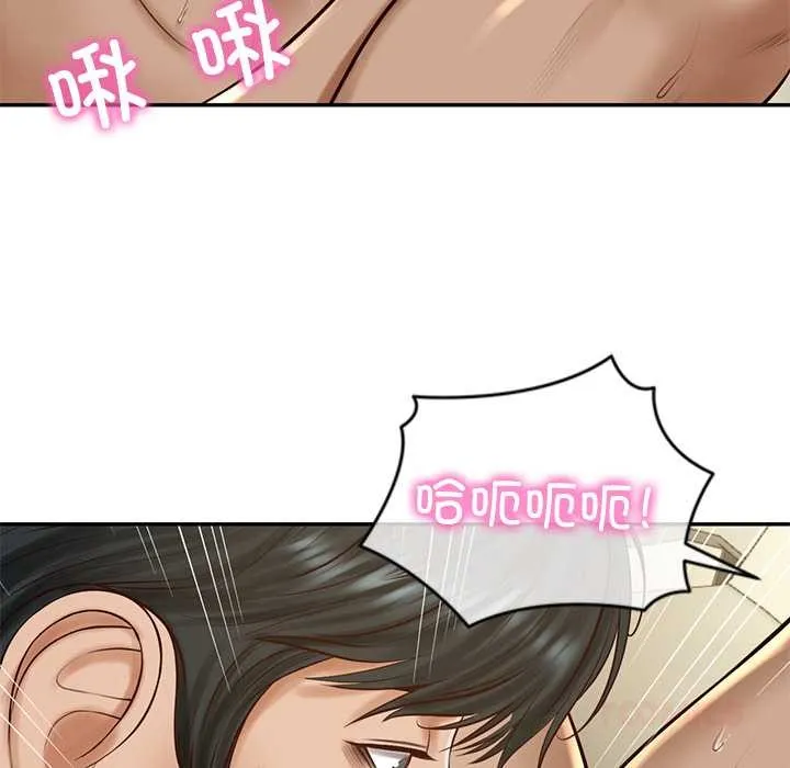 财阀家的女婿 第54話 第20页