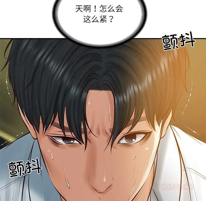 财阀家的女婿 第54話 第145页
