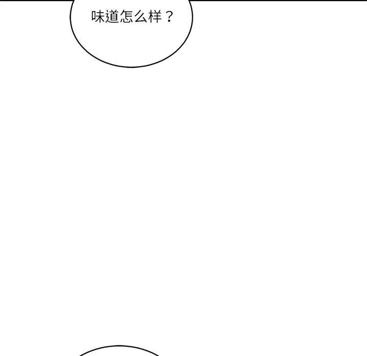 财阀家的女婿 第54話 第90页