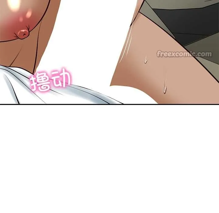 财阀家的女婿 第54話 第55页