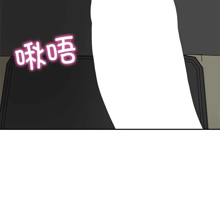 财阀家的女婿 第54話 第67页