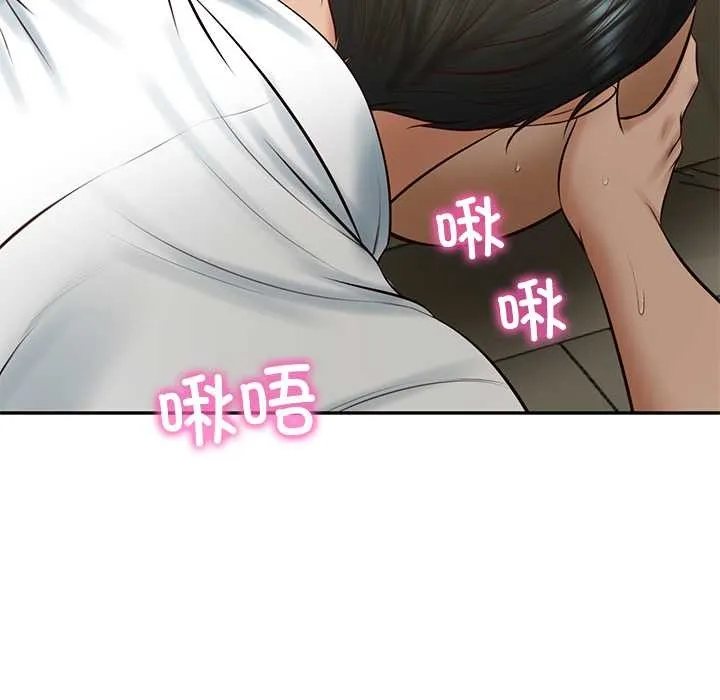 财阀家的女婿 第54話 第32页