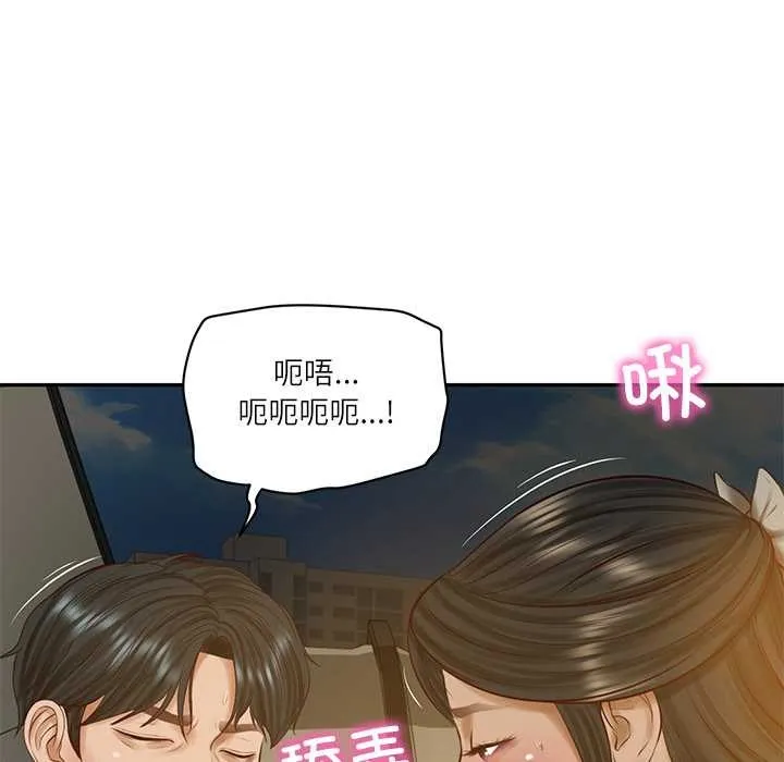 财阀家的女婿 第54話 第72页