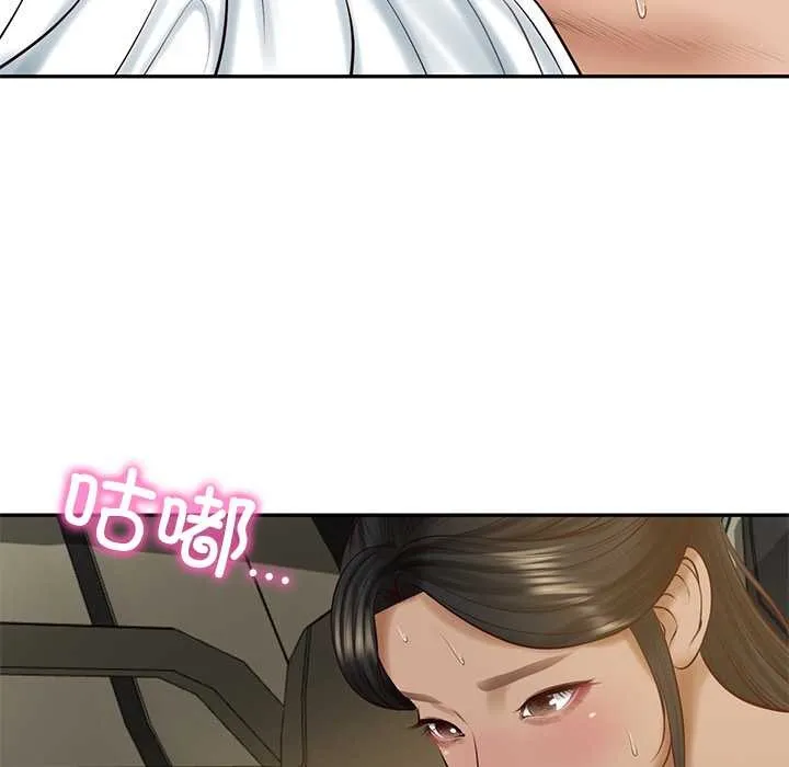财阀家的女婿 第54話 第51页