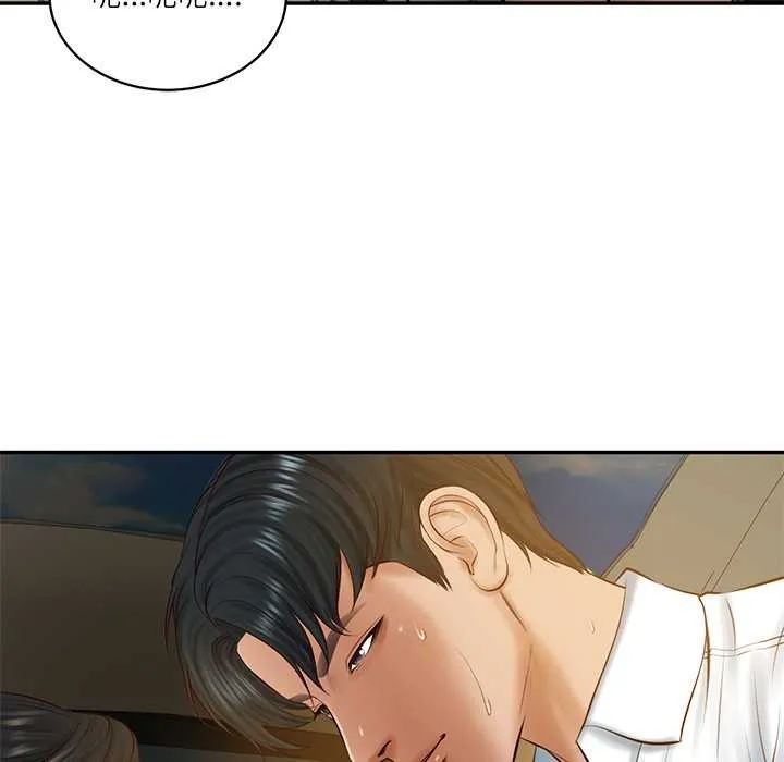 财阀家的女婿 第54話 第125页