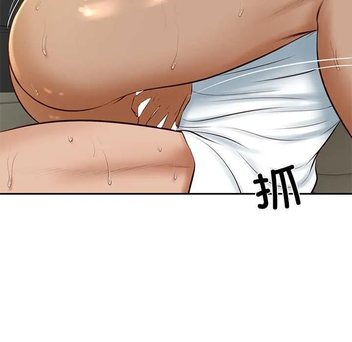 财阀家的女婿 第55話 第119页