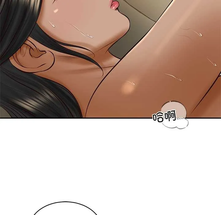 财阀家的女婿 第55話 第95页