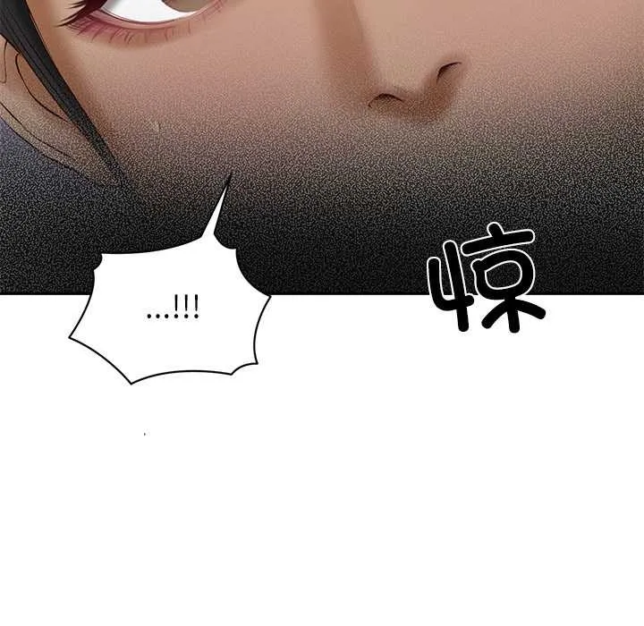 财阀家的女婿 第55話 第6页