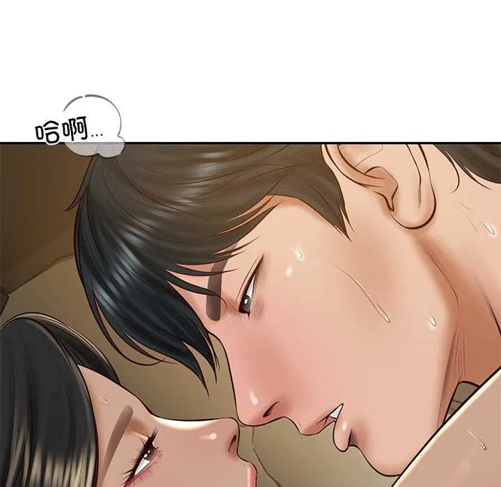 财阀家的女婿 第55話 第94页