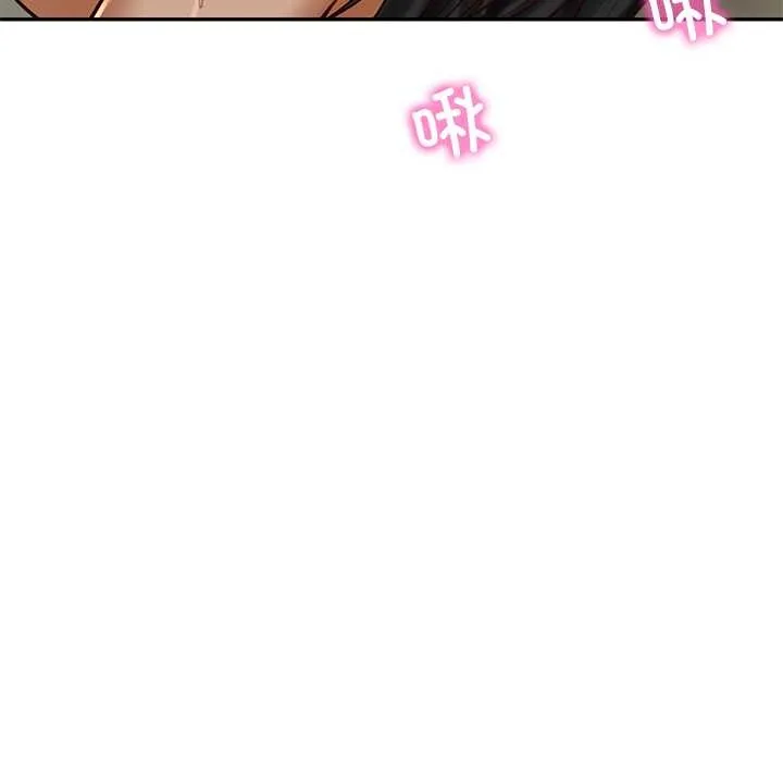 财阀家的女婿 第55話 第33页