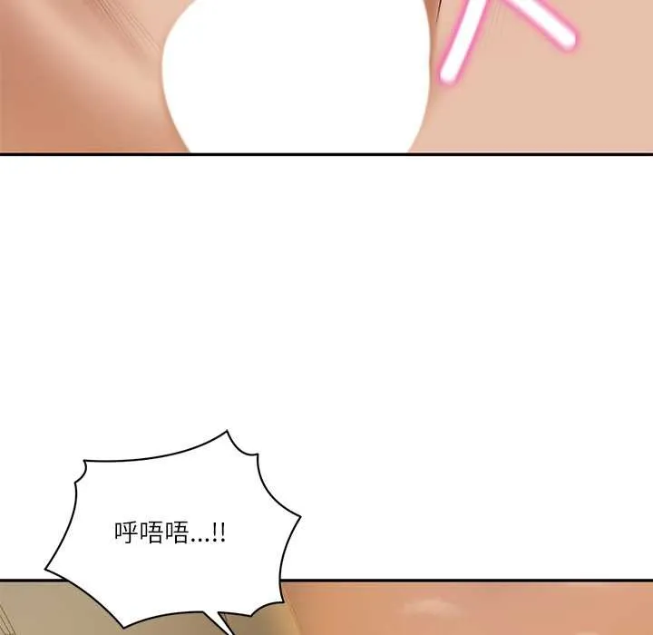 财阀家的女婿 第55話 第124页