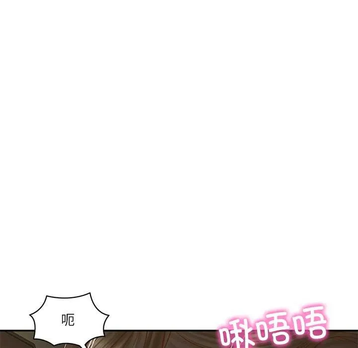 财阀家的女婿 第55話 第113页