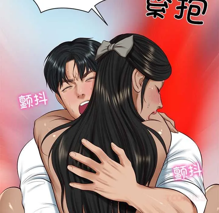 财阀家的女婿 第55話 第147页