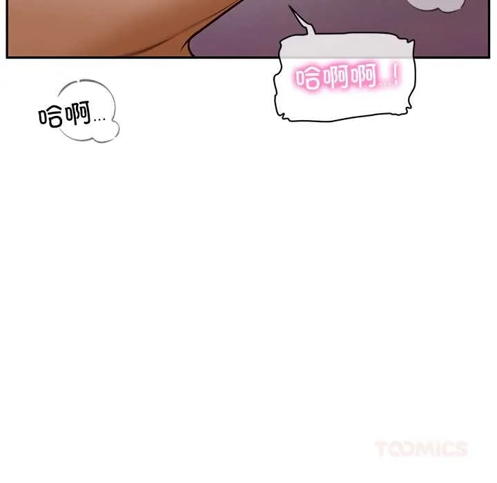 财阀家的女婿 第55話 第93页
