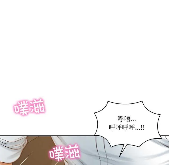 财阀家的女婿 第55話 第52页