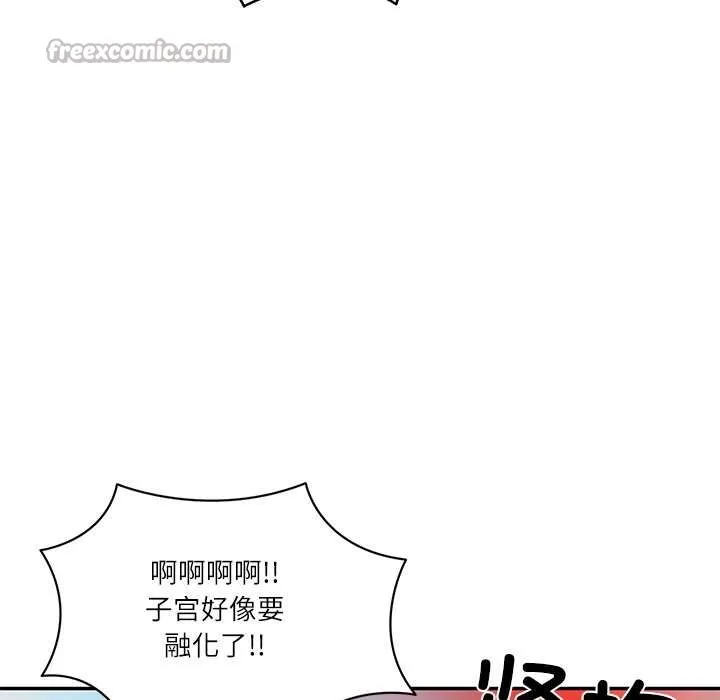 财阀家的女婿 第55話 第146页
