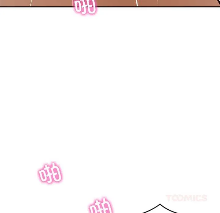财阀家的女婿 第55話 第138页