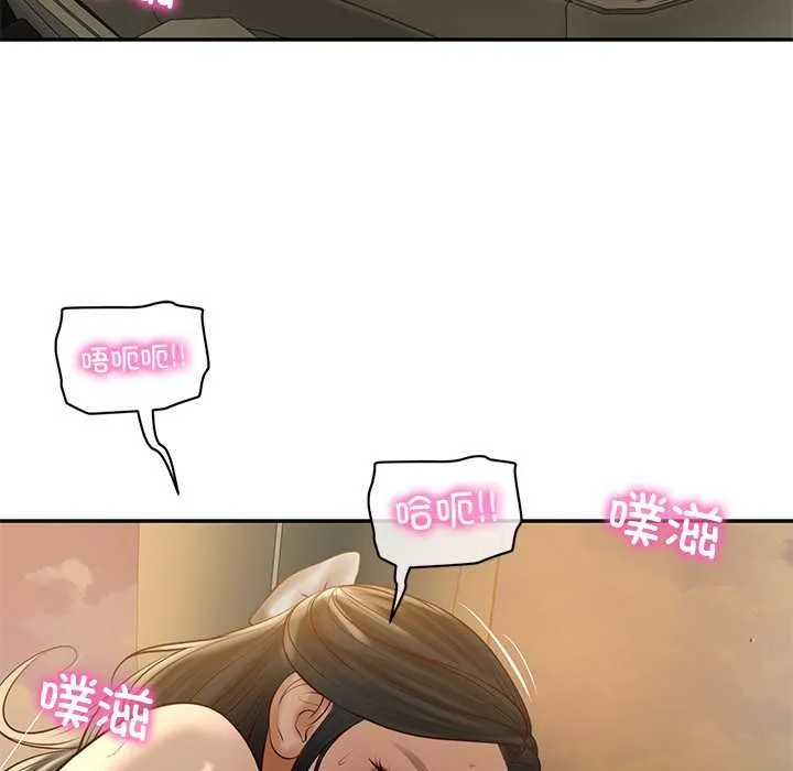 财阀家的女婿 第55話 第136页