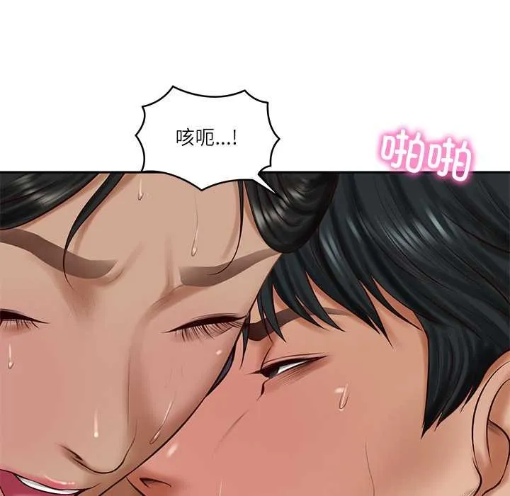 财阀家的女婿 第55話 第144页