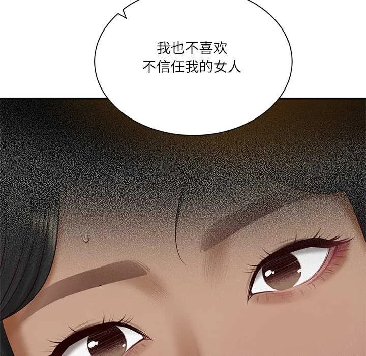 财阀家的女婿 第55話 第5页