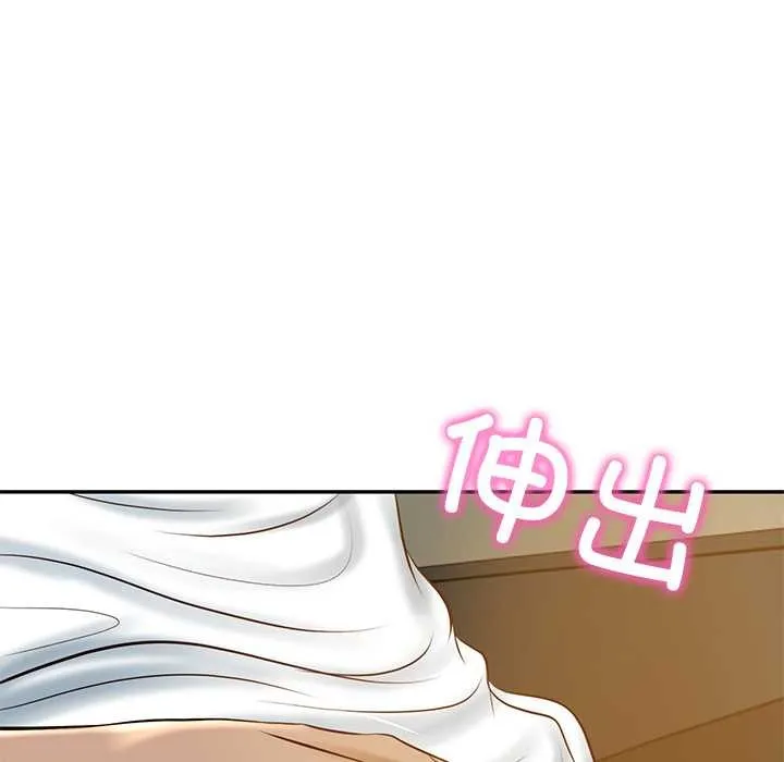 财阀家的女婿 第55話 第7页