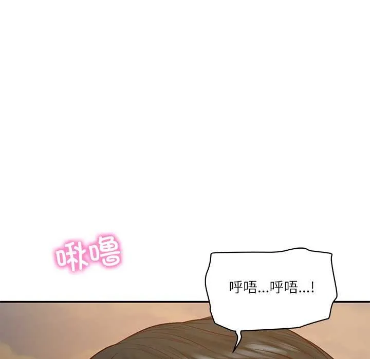 财阀家的女婿 第55話 第89页
