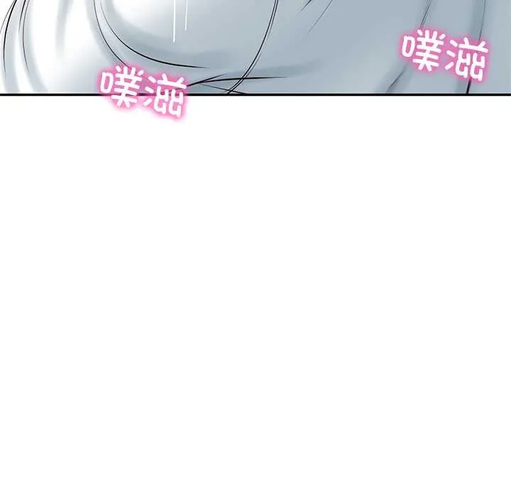 财阀家的女婿 第55話 第143页