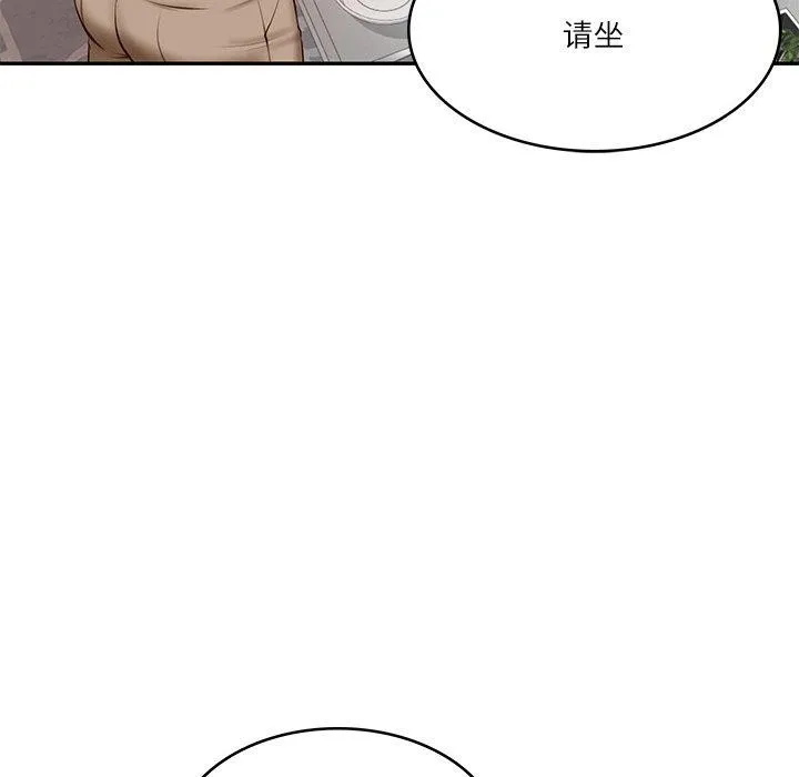 财阀家的女婿 第7話 第140页