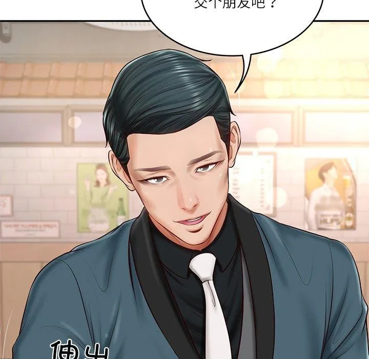 财阀家的女婿 第7話 第151页
